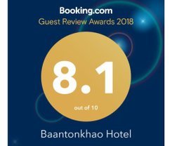 Baantonkhao Hotel in Kata Baantonkhao Hotel in Kata