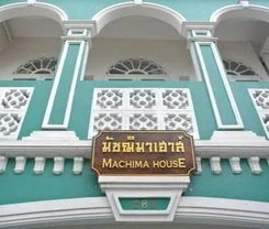 Machima House in Phuket Town Machima House in Phuket Town
