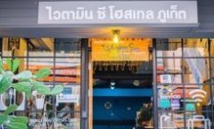 Vitamin Sea Hostel Phuket in Phuket Town
