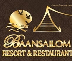 Baan Sailom Hotel Phuket in Karon